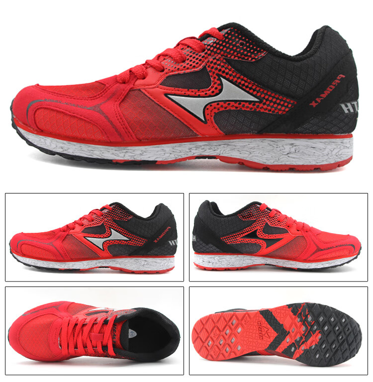 海尔斯中考体育鞋学生立定跳远鞋男女跑步鞋田径鞋马拉松户外慢跑运动