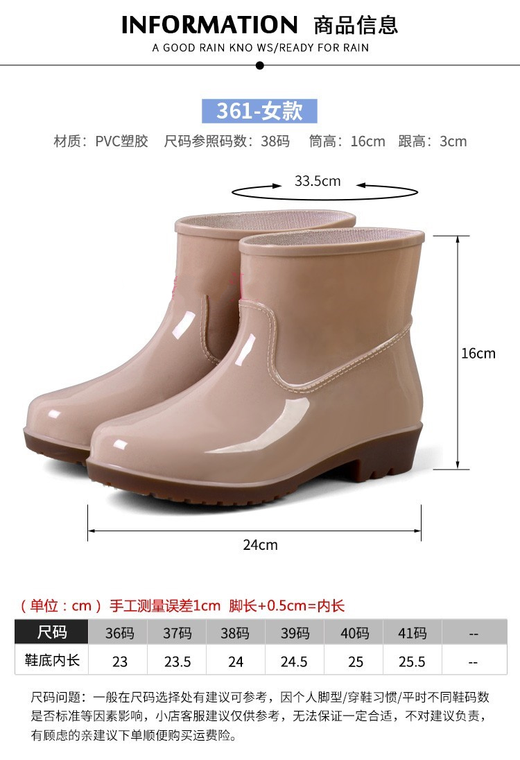 女士雨鞋短款中筒老人浅口大码水鞋女雨靴短筒子四季劳动高帮加大码时