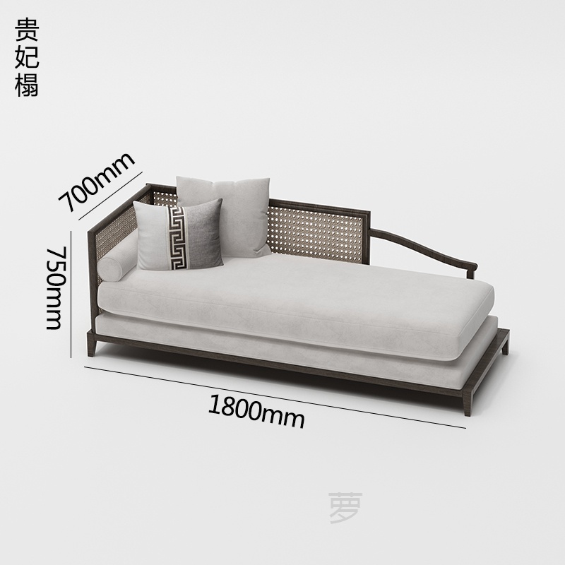 定制60作木坊新中式贵妃榻现代轻奢贵妃床小户型贵妃椅沙发躺椅实木