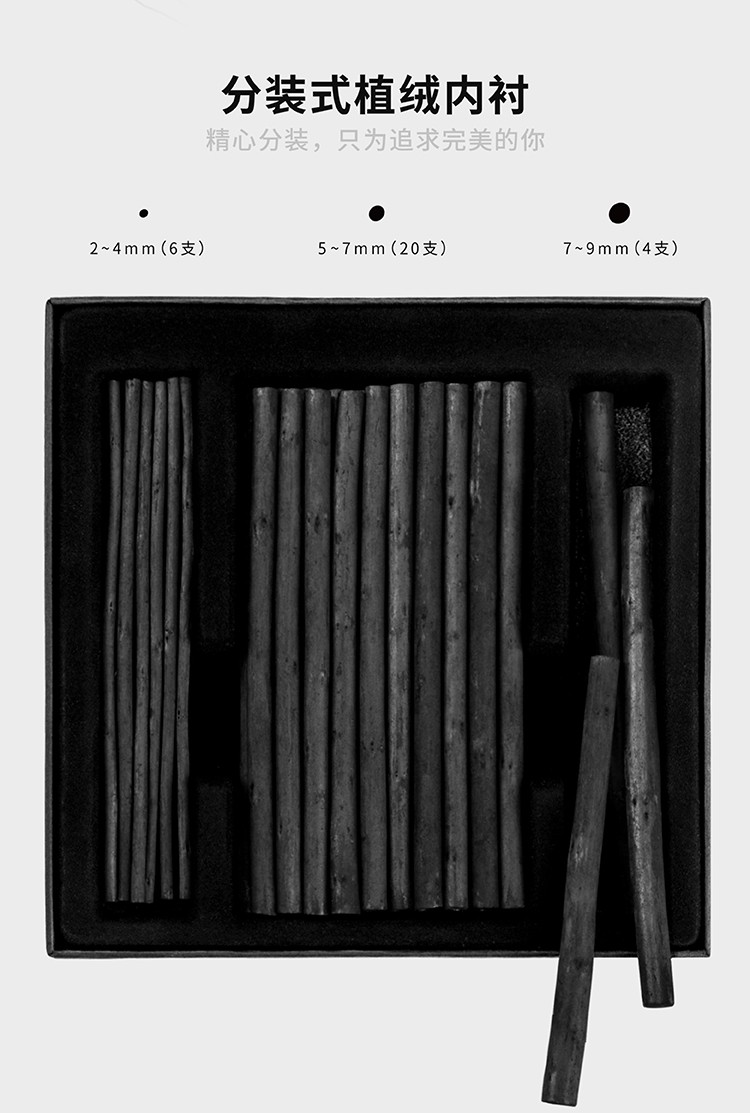 米娅芯生棉柳木炭条素描速写绘画黑炭条油画国画设计打型黑色碳笔碳条