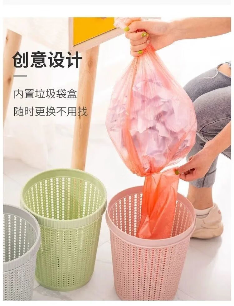 懒人自动抽袋垃圾桶家用底部可放垃圾袋厨房卫生间厕所套袋篓镂空柠檬