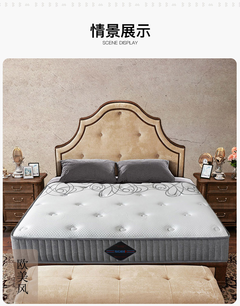 福乐床垫 sgex 乳胶软硬两用1.8米床垫福乐椰棕惠宝席梦思床垫1.