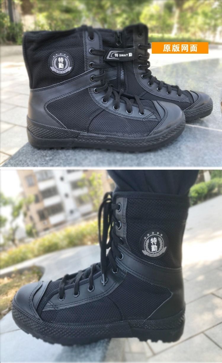 道花途保安鞋执勤鞋男靴黑色作训鞋春夏作战靴高帮战训鞋子执勤靴升级