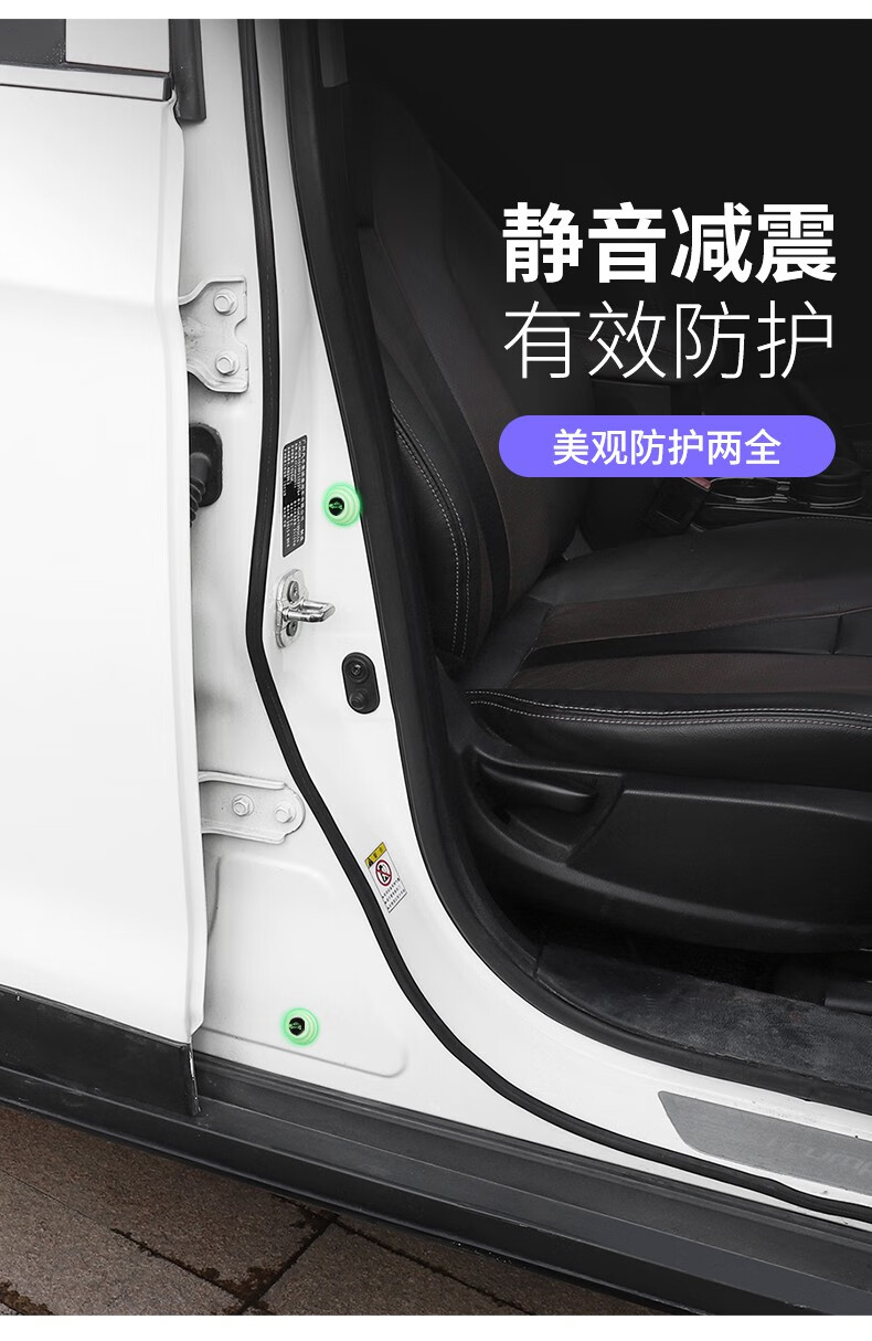 夜光款汽车车门减震垫缓冲垫止震垫改装硅胶防震垫片异响静音加厚夜光