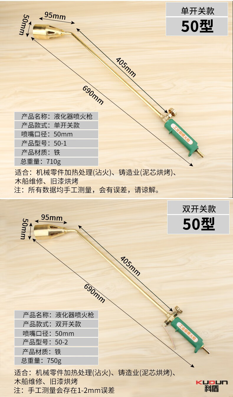 喷火枪抢器煤气非天然气烧猪毛喷枪喷灯家用防水how高温头枪烧肉防水