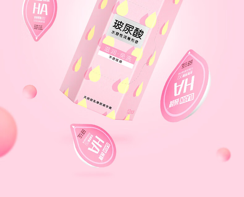 尚牌玻尿酸避孕套薄持久润滑水溶性安全套男用无硅油清新免洗情趣套套