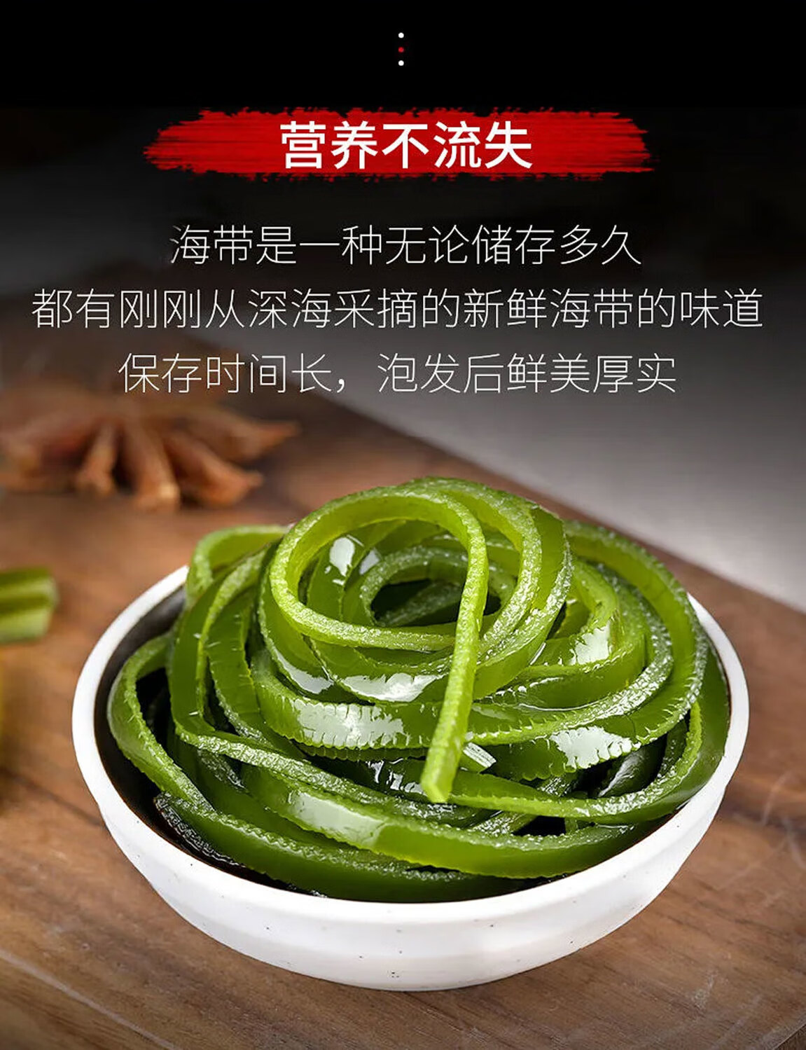 精选s级野生烘干海带丝干货整箱批发淡干即食凉拌精品干海带鲜海带条