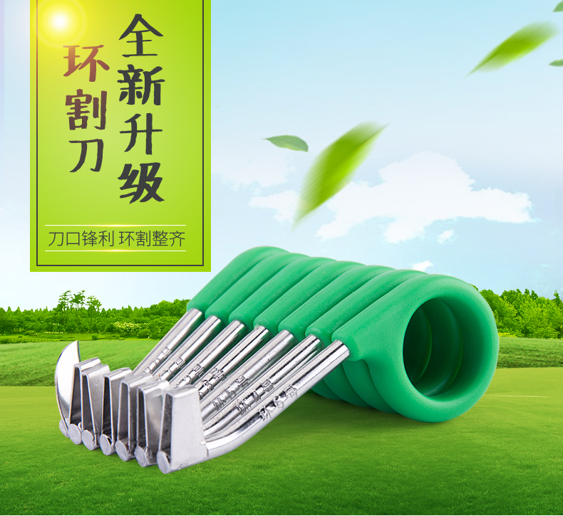 和之家柚子树柑橘果树环割刀剥皮环剥刀荔枝葡萄桃树环剥刀0到8号全 8