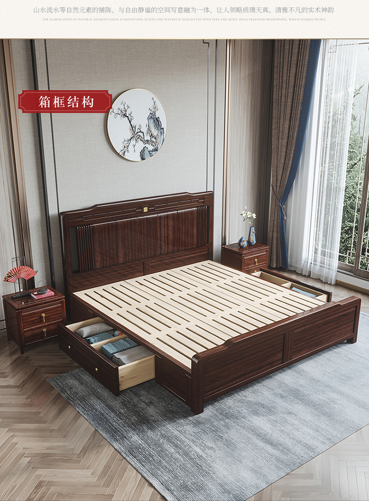 艾家柏年床新中式乌金木18米双人实木床卧室储物高箱婚床大床实木床