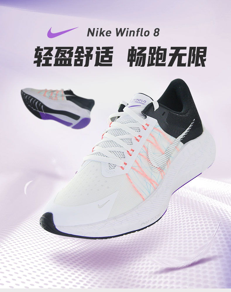 耐克（Nike）ZOOMX VAPORFLY Next% 2全掌碳板马拉松公路竞速跑步鞋赛道精英 23款CU4111-800 Vaporfly2 8.5/42/26.5CM【图片 价格 品牌