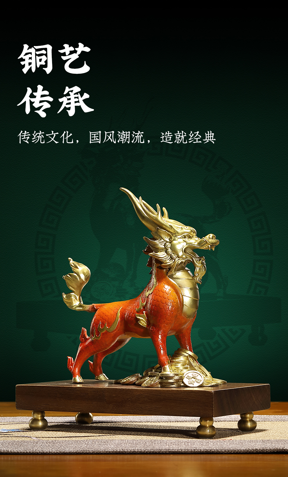 荣芙财富麒麟彩铜麒麟摆件吉祥瑞兽客厅玄关家居软装饰品办公室书房