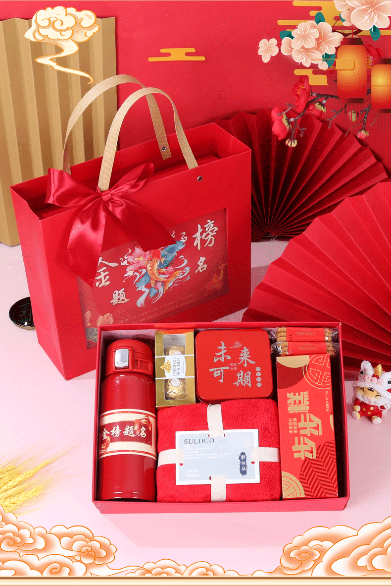 升学宴送的礼物 升学宴伴手礼谢师宴随手礼毕业酒席回礼回礼礼物金榜