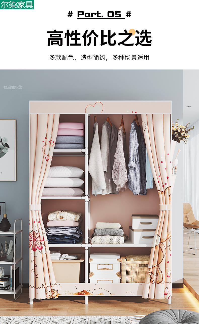 衣厨柜子简约挂衣杆夹层板推拉门家用卧室防尘经济型出租房挂衣橱布