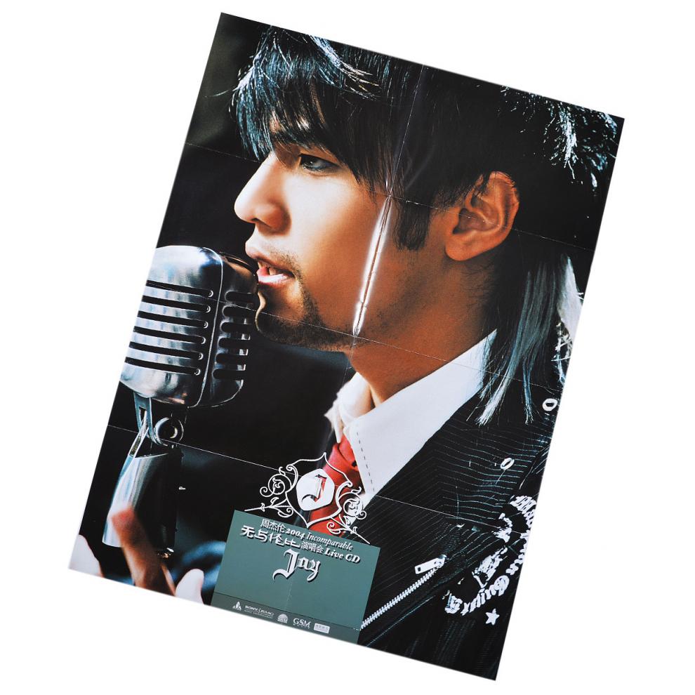 正版周杰伦2004无与伦比演唱会七里香mv2cd1vcd海报