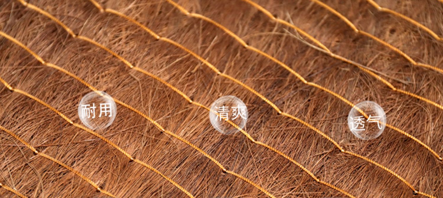 5cm【3cm山棕 防尘套 3d竹炭外套】 1500*2000【图片 价格 品牌