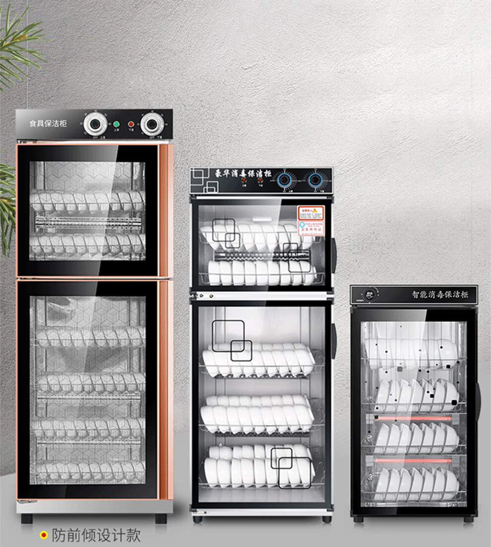 在丰zaifeng消毒柜商用餐饮不锈钢大容量家用消毒碗柜饭店厨房双门