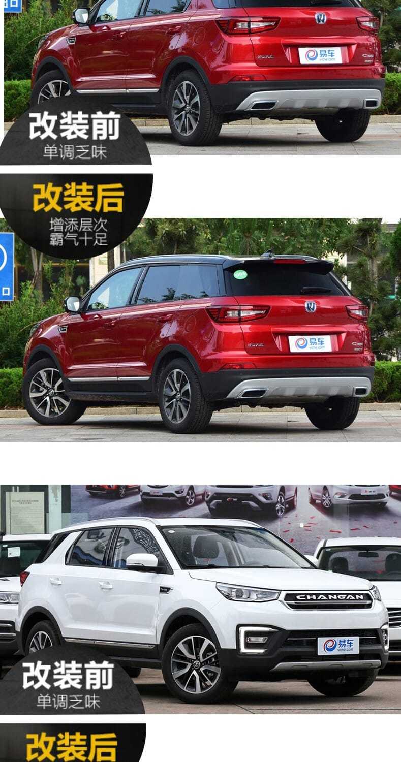 长安cs55改装专用c柱贴 改色黑膜 cs55plus悬浮车顶汽车贴纸贴膜 c柱4