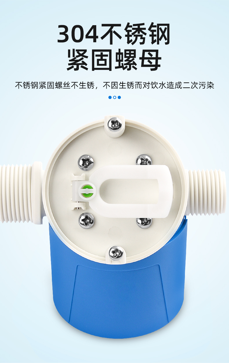 定制水位开关自动控制器水箱水塔浮球阀水满自停阀全自动止水阀自来水