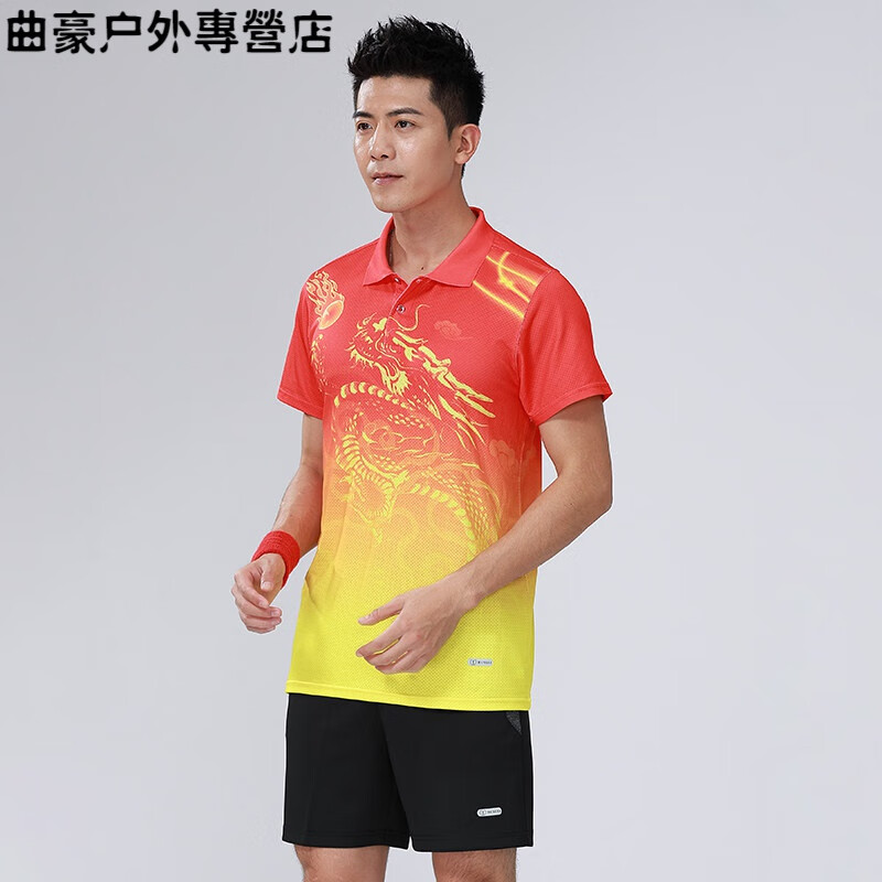 中国乒乓球国家队队服乒乓球运动服套装中国风龙纹国服t恤男女武术