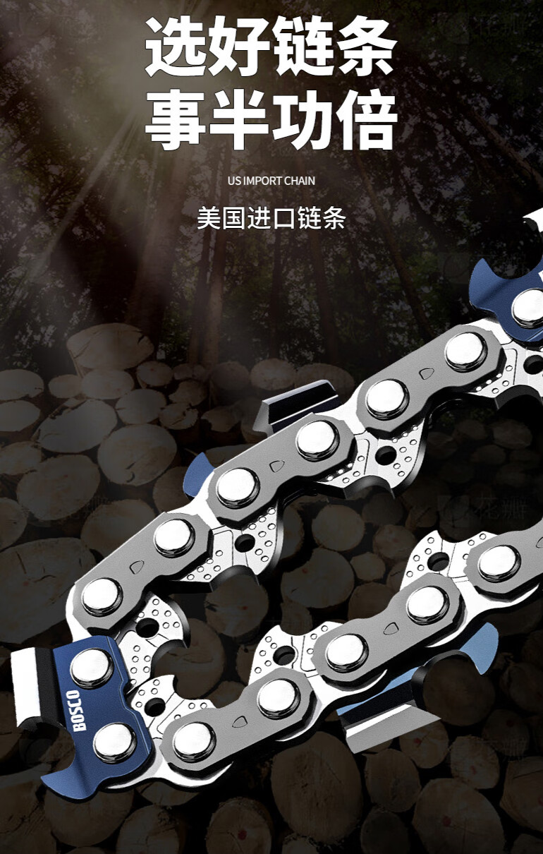 20寸18寸10寸12寸16寸电链锯配件 【-油锯链条】18寸72节36刀【图片