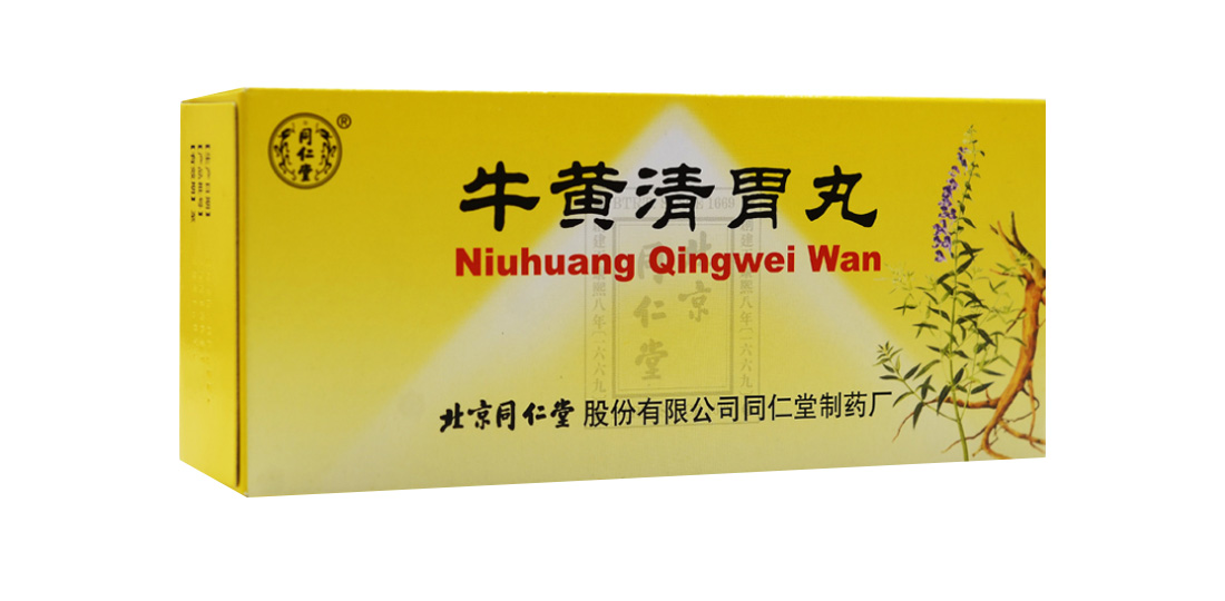 北京同仁堂 牛黄清胃丸 6g*10丸 大蜜丸 清胃泻火 润燥 1盒装 图片