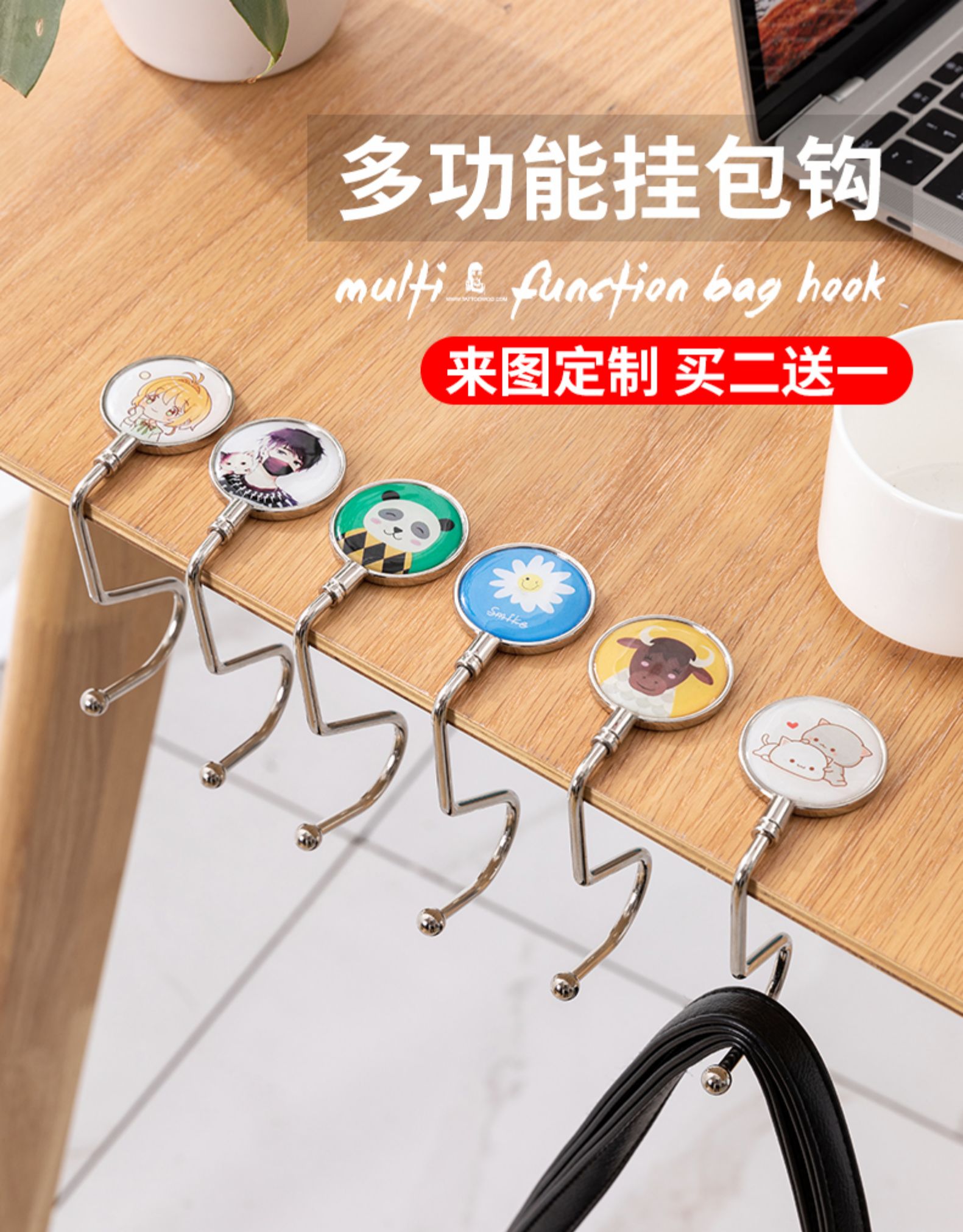 书包挂钩可移动办公室桌边学生挂包神器桌面钩子便携侧面课桌书包挂钩