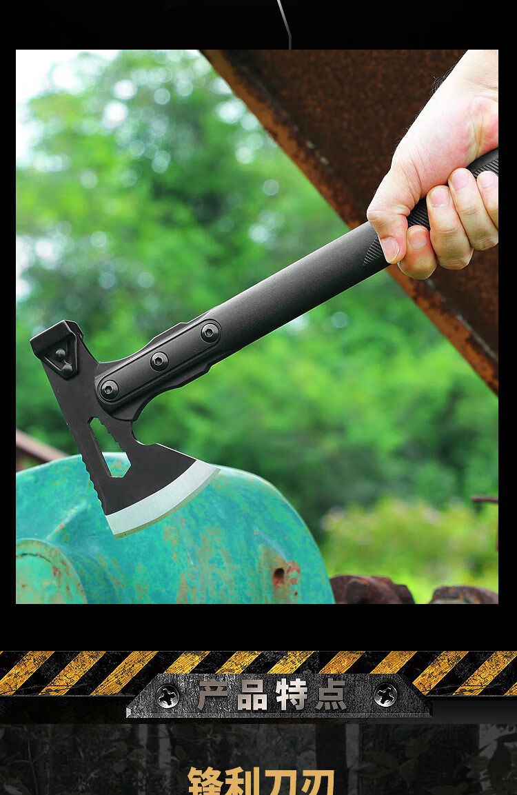 斧头户外斧子大全多功能战术斧野外生存露营防身工兵斧手劈柴 短斧-直