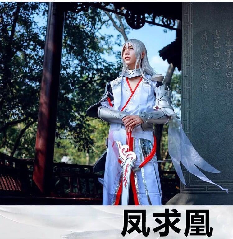 王者英雄荣耀李白凤求凰cos古装衣服全套cosplay套装凤凰于飞汉服