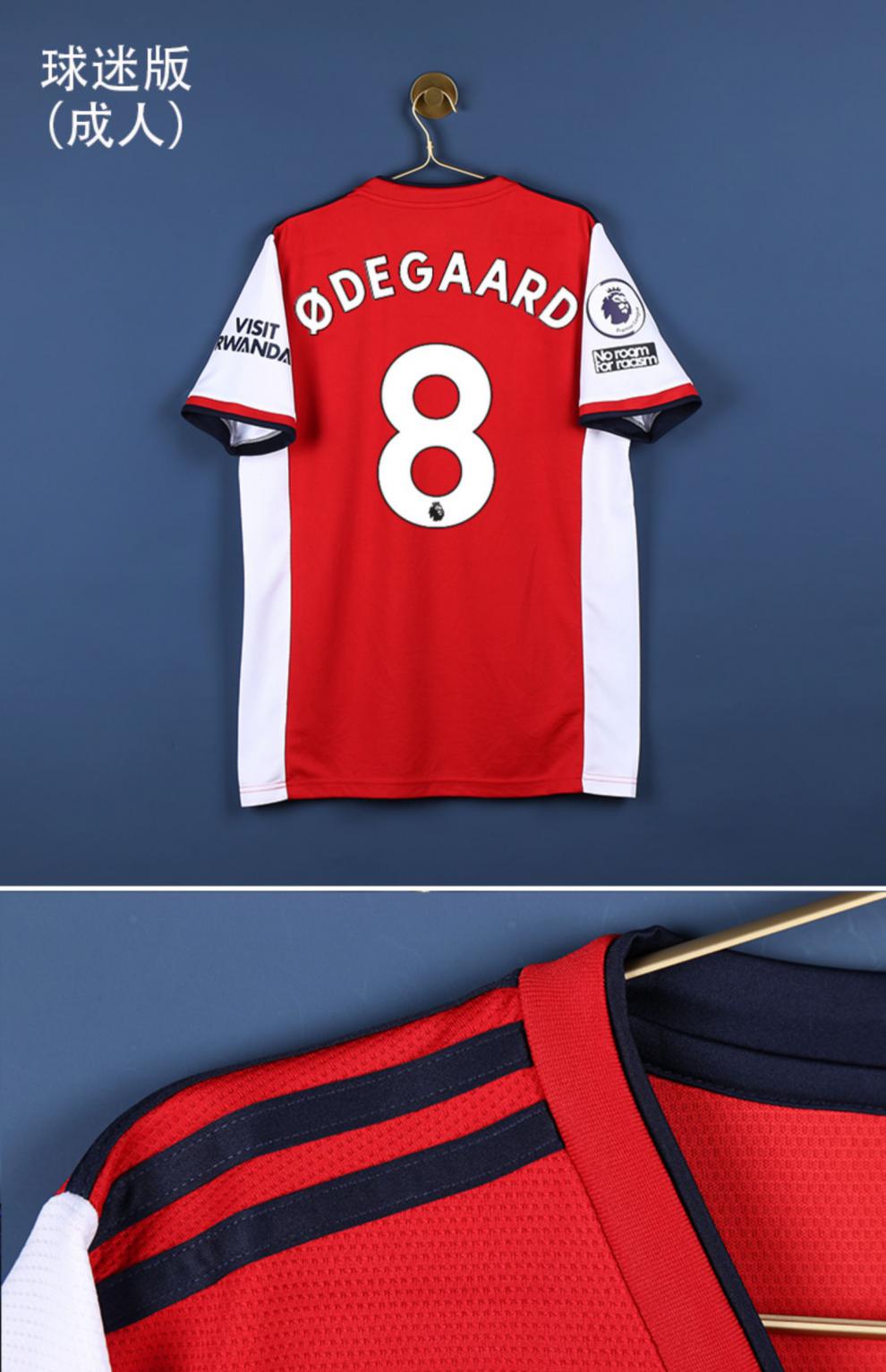 adidas阿森纳球衣21-22新赛季球员版主场短袖萨卡厄德高成人儿童足球