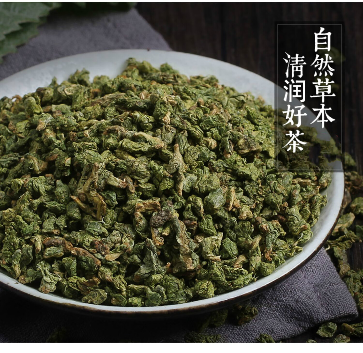 蜜枇杷叶颗粒图片