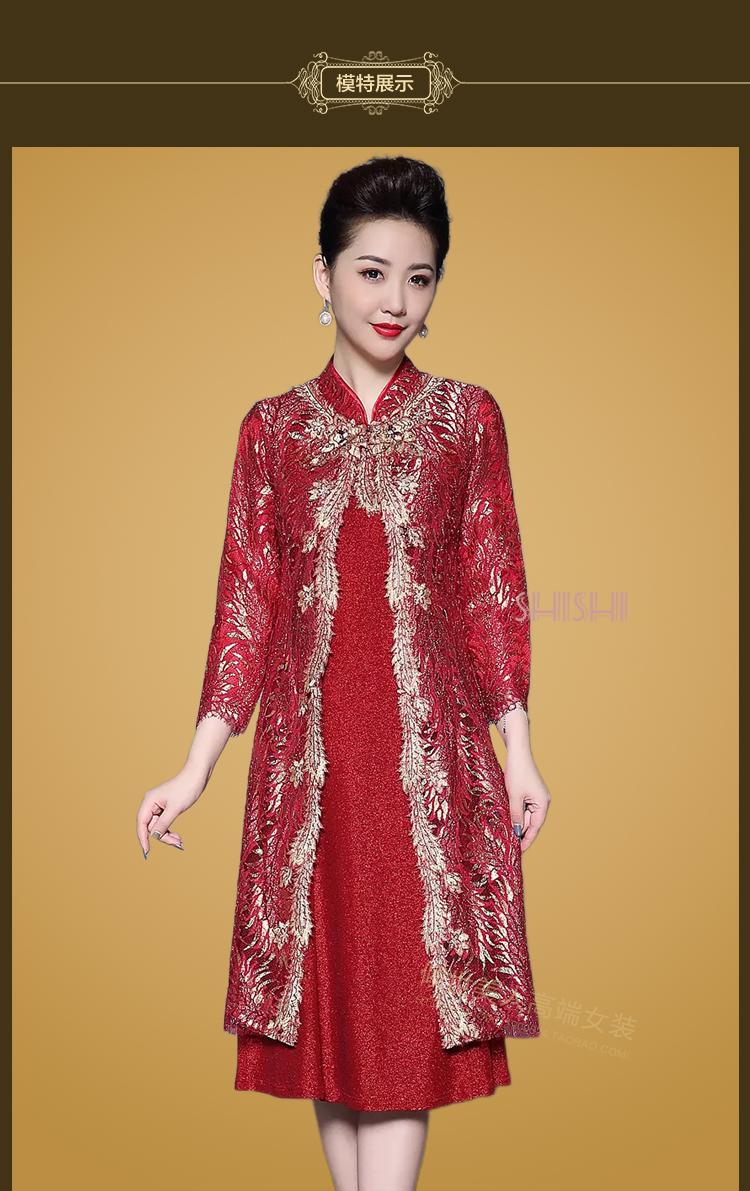 参加女儿结婚胖妈妈装春秋装大码婚礼胖妈妈礼服妈妈婚宴秋款喜婆婆装