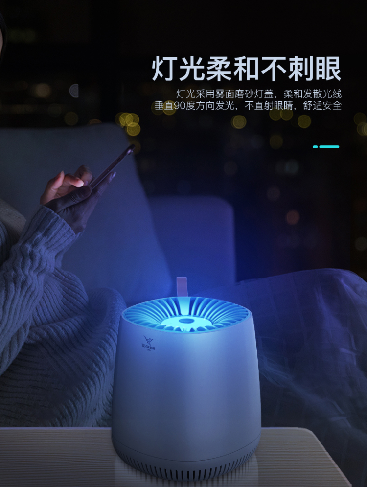 38069-雅格 灭蚊灯吸蚊灯家用智能光控驱蚊器卧室杀蚊子诱蚊捕蚊器静音电蚊灯灭蚊器 小巧轻便型-M104灭蚊灯白色-详情图