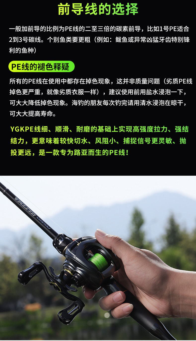 500米日本进口pe线路亚专用超顺滑鱼线 pe线微物远投大力马 进口300米