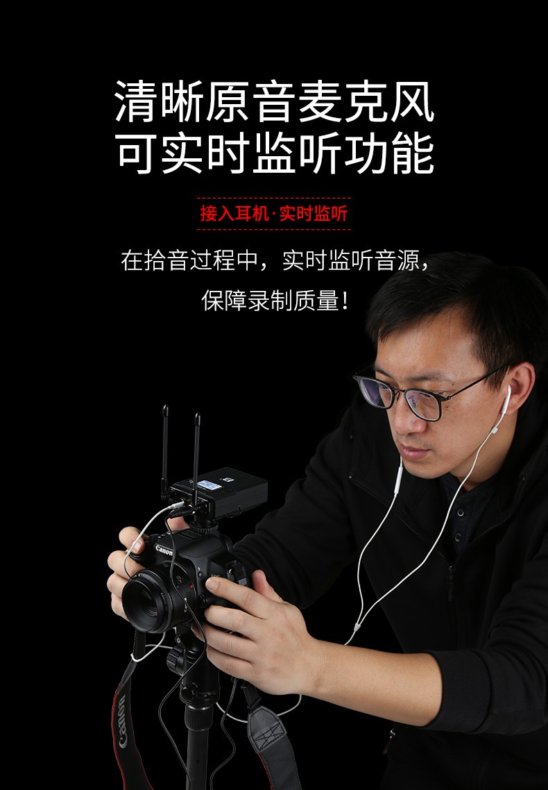 沣标(fb)小蜜蜂无线麦风领夹式话筒索尼a7m3佳能微单专业摄像机收音