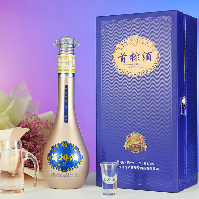 高档42度 绵柔型首排酒 洋河镇6年窖藏纯粮食固态法浓香白酒 精品书本