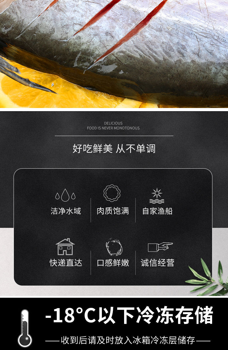 国产鱼肉部位:整条烹饪建议:烧烤类别:巴沙鱼货号:ezs73zpq商品产地