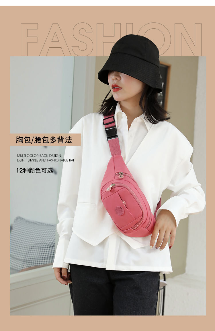 斜跨腰包女2021新款韩版百搭女士时尚印花胸包手机包户外运动背 
