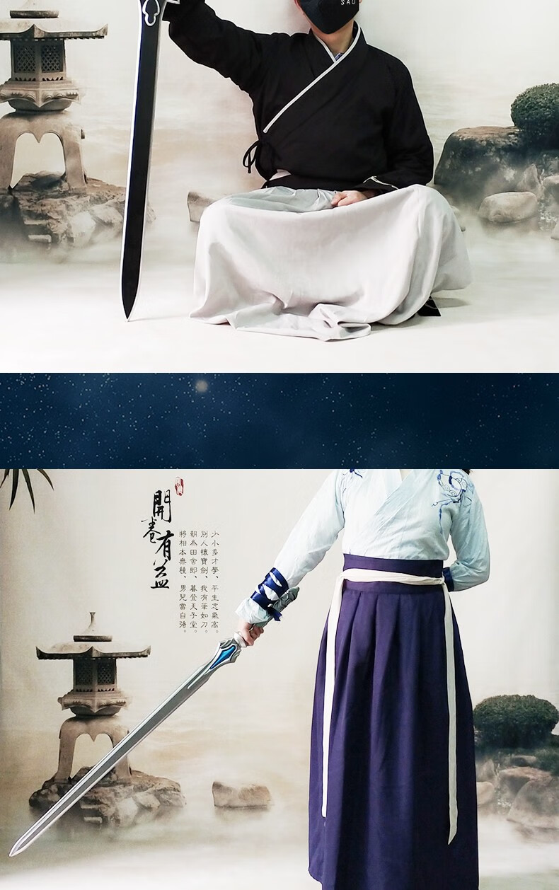 刀剑神域夜空之剑cosplay桐人道具阐释者逐暗者动漫周边舞台表演大号