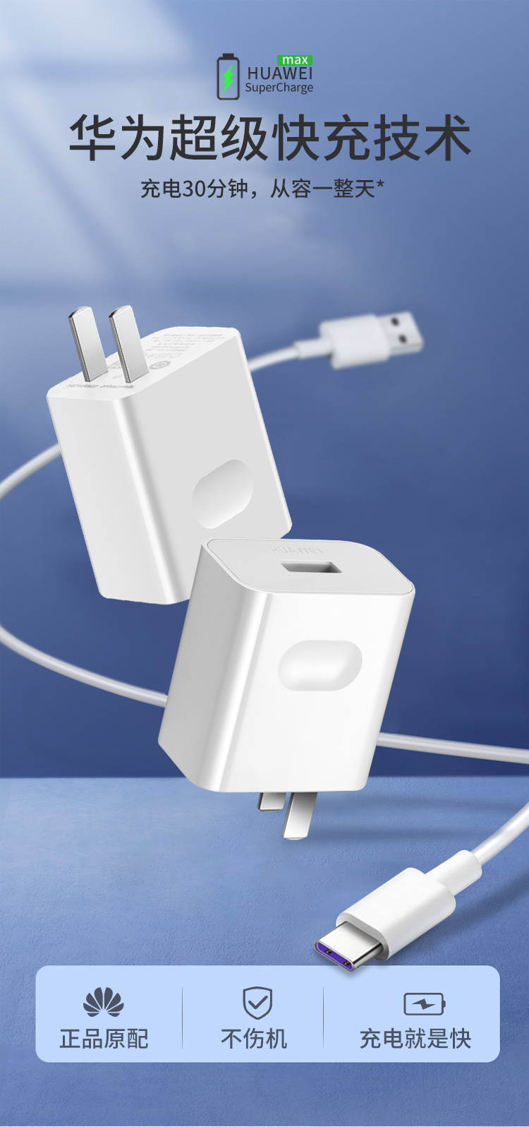华为mate30充电器原装40w快充p30p20mate20pro原厂荣耀v30v20/nova7