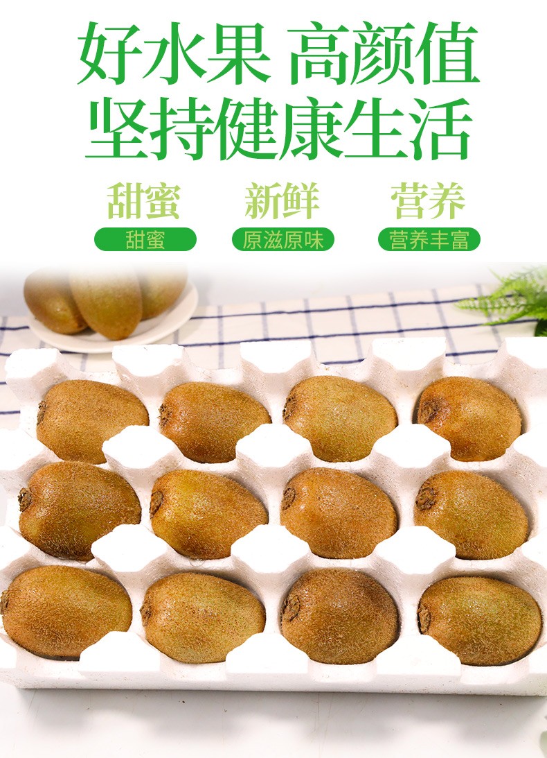 果果牛 当季绿心猕猴桃现摘新鲜奇异果多汁水果 可选大果 精选大果5斤