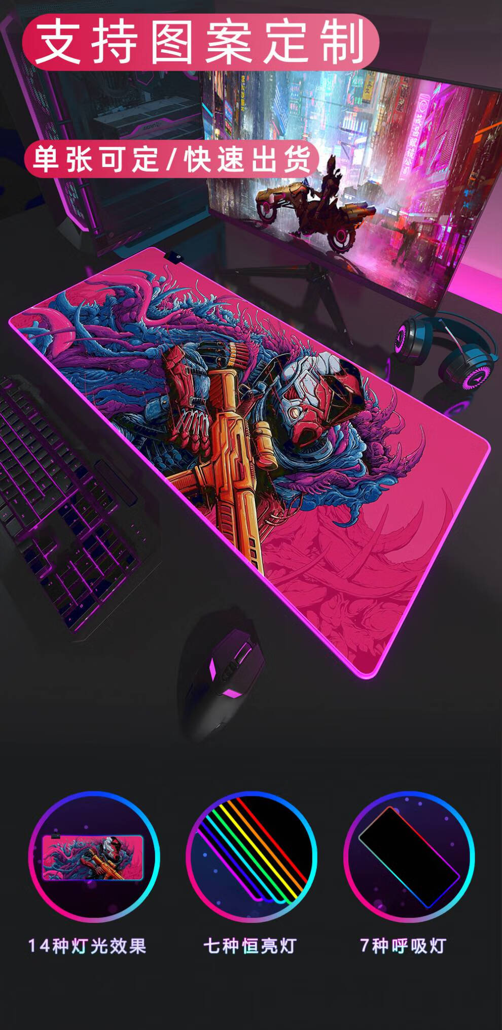 发光垫 csgo发光鼠标垫游戏印花集黑色魅影电竞超大键盘垫 二西莫夫