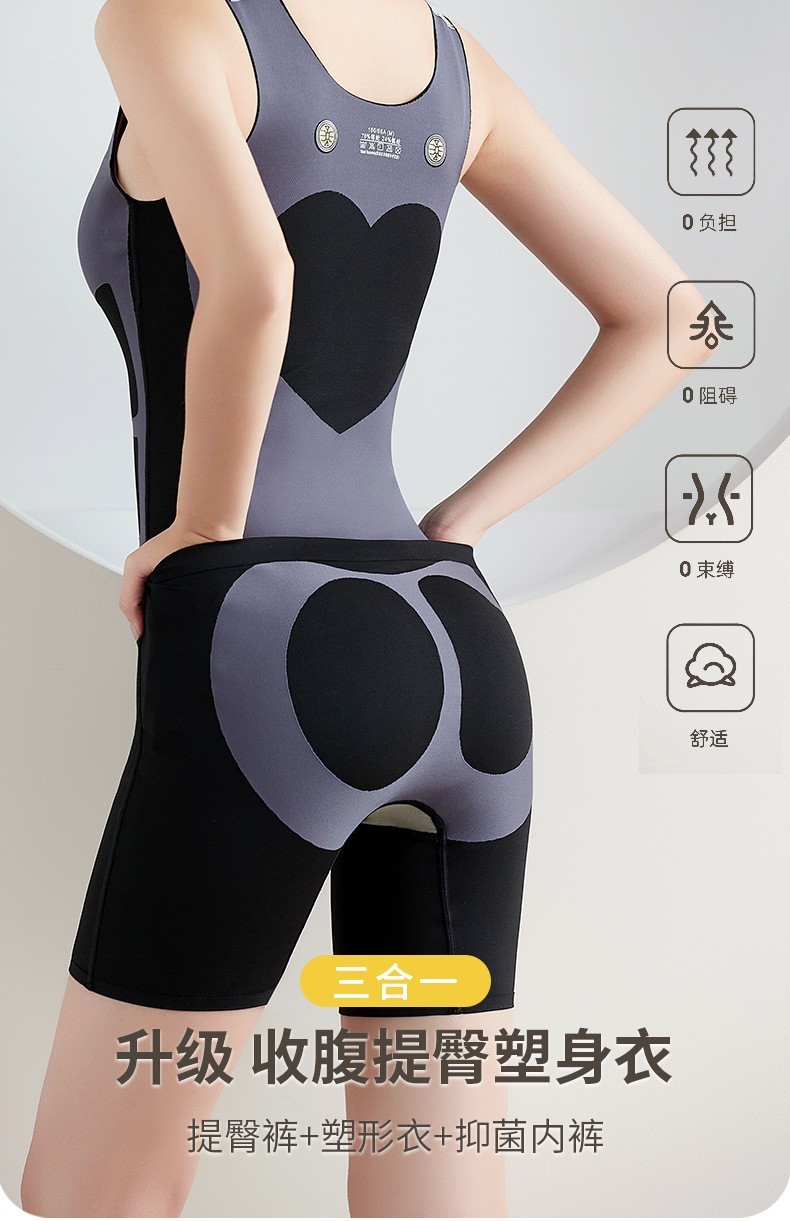 mofone新款连体塑身衣女内衣收腹束腰塑形5d瘦身美体连体衣黑色xl
