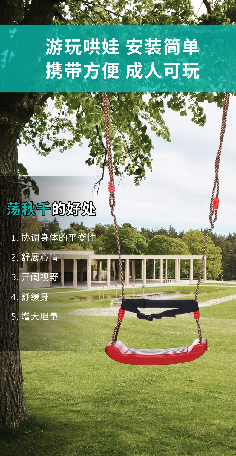 吊床室内寝室宿舍大学生单人吊椅小孩秋千室外儿童室内家用硬板秋千