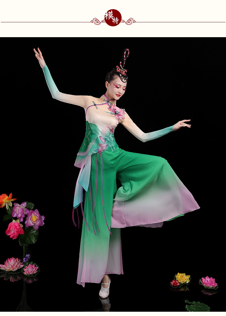 舒弗星古典舞演出服女飘逸新款中国风表演荷花咏荷广场舞秧歌伞舞蹈