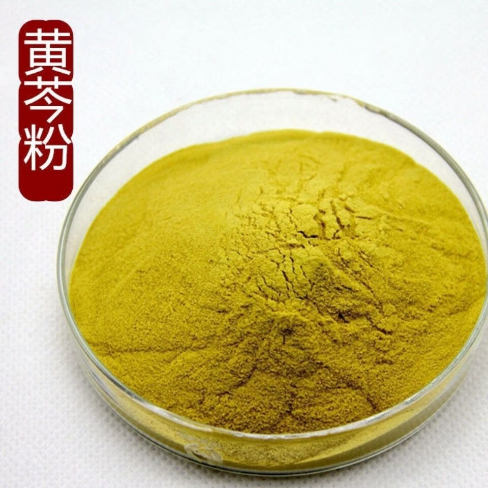 黄芩粉中药材 黄芩片现磨粉黄苓 店里另有有黄柏