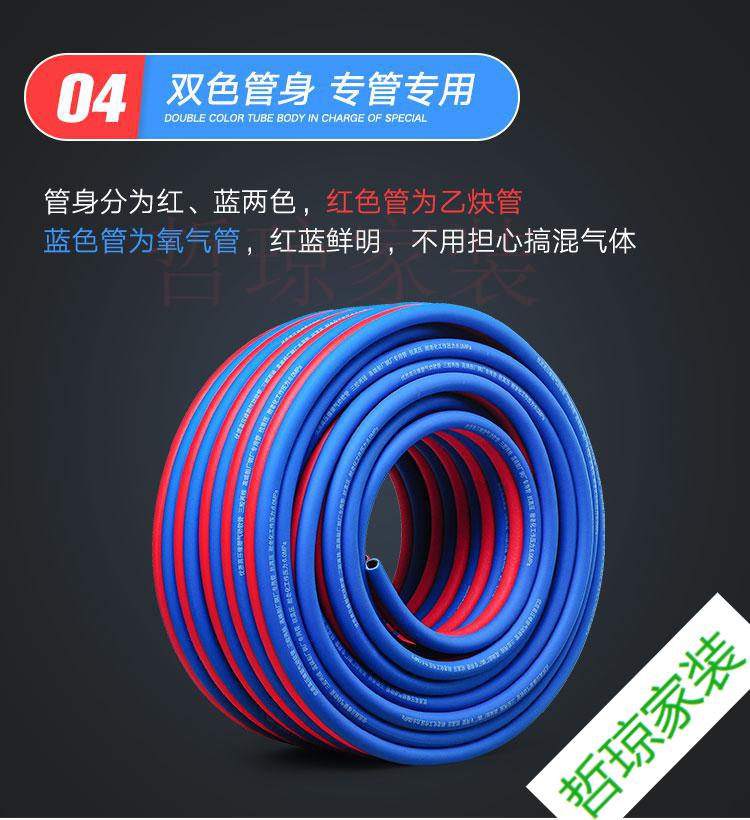 氧气管焊割工业用气割管子气管8mm氧气乙炔双色管气焊气割管双管10米4