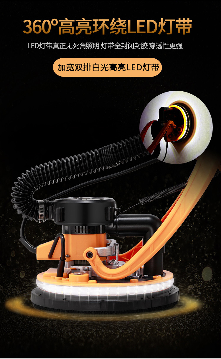 无刷自吸墙面打磨机超轻电动砂纸沙皮刮腻子粉大白抛光神器  无刷不