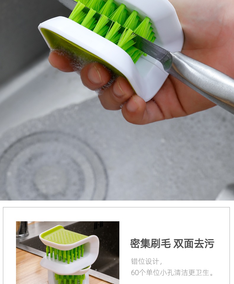 婉芯蓉 u型洗刀刷折叠刀具清洁刷多功能家用厨房筷子刀叉清洗护手刷
