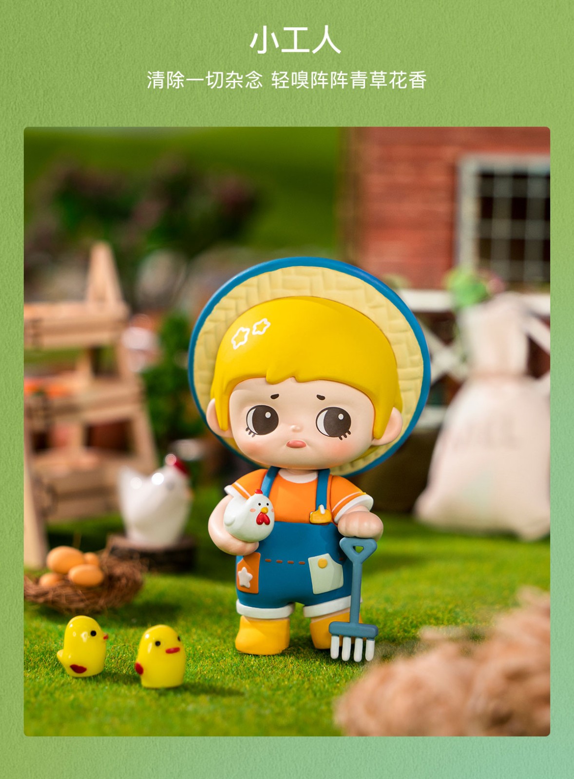 yoola悠拉田园牧歌系列盲盒确认款女孩娃娃潮玩摆件礼挤奶工