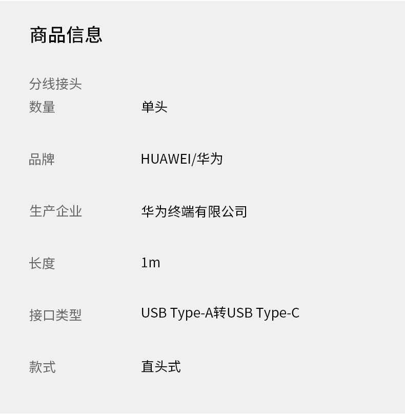 于华为66w充电器原装快充mate40pro/pro 充电插头rs手机x2保时捷nova